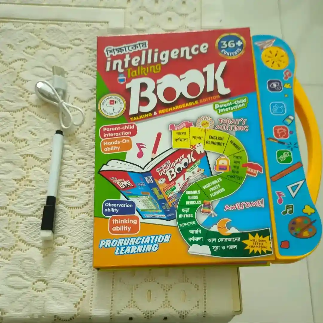 Talking Book for Kids – Bangla, English & Arabic Learning Book | Rechargeable Musical Educational Book | ShikkhaKosh Smart Study Book for Children & Babies